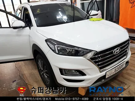 페이스리프트 신형 투싼 레이노 s9썬팅, 블랙박스 z300  아이나비 장착 수리 전문점 ★추석맞이 이벤트중★ 슈퍼강남카 군포안양의왕수원안산