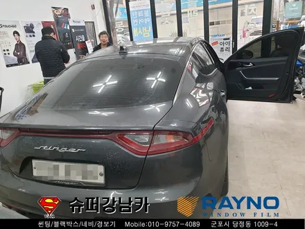 군포자동차 전면유리교체 레이노썬팅S9 스팅어 ▼자동차용품장착,수리,튜닝 안양 의왕