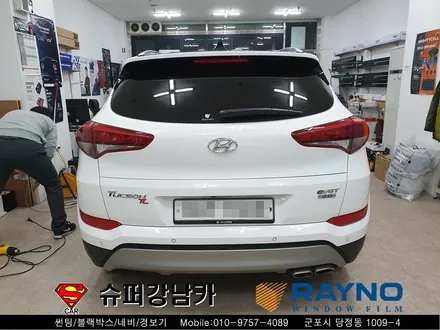 군포썬팅 레이노s9 재시공 올뉴투싼 ▼슈퍼강남카 자동차용품장착 수리 튜닝 안양 의왕