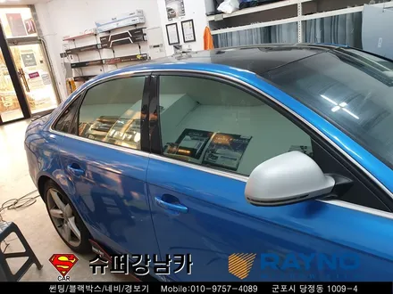 군포수입차 컬러썬팅 넥스가드센텀 아우디a4 ▼산본 의왕 안양 수원 당동