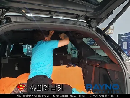 군포블랙박스 레이노s9썬팅 렌드로버디스커버리5 ▼ 산본 의왕 안양 수원 당동
