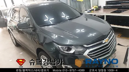 군포블랙박스 썬팅 생활보호패키지 쉐보레이쿼녹스 신차패키지 ▼ 금정 산본 의왕 안양 수원 당동