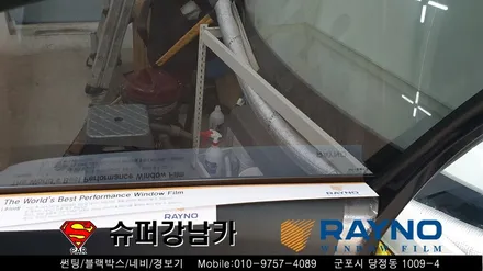군포블랙박스 썬팅 쏘나타dn8 신차 ▼레이노당정 금정 산본 의왕 안양 수원 당동