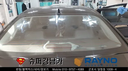 안양군포 썬팅재시공 yf소나타 ▼레이노당정 금정 산본 의왕 수원 당동 안산
