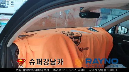 군포수입차썬팅 폭스바센티구안 ▼레이노군포점 금정 산본 의왕 수원 당동 안산 당정