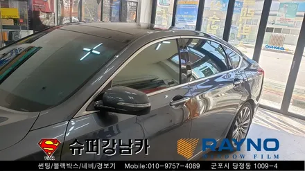 [공지] 안양 군포 반사썬팅 컬러썬팅 레이노 크로마s7  _제네시스g80 ▼레이노군포점 금정 산본 의왕 수원 당동 안산 당정