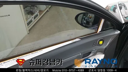 안양 군포 썬팅 블랙박스 아이나비  _소나타DN80 ▼레이노군포점 금정 산본 의왕 수원 당동 안산 당정