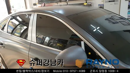안양 군포 신차썬팅 _ 2020 제네시스 g80 ▼레이노군포점 금정 산본 의왕 수원 당동 안산 당정