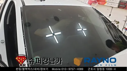 안양 군포 썬팅 전면유리교체 _ 소나타dn80 ▼ 레이노군포점 당정 당동 부곡 산본 의왕 수원 안산