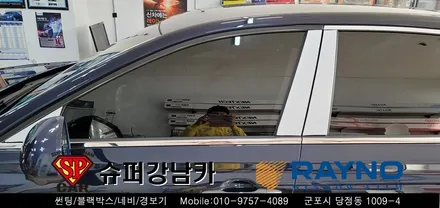 안양 군포 신차 썬팅 _ 제네시스g90 ▼ 레이노군포점 당정 당동 부곡 산본 의왕 수원 안산