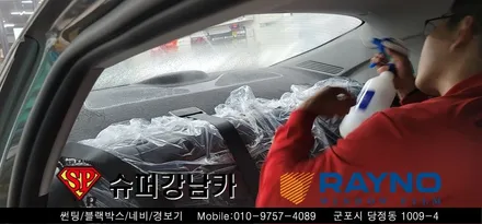 안양 군포 썬팅, 블랙박스 _아반떼cn7 ▼ 레이노군포점 당정 당동 부곡 산본 의왕 수원 안산