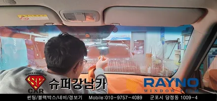 [ 안양 군포 썬팅 재시공 ]  쏘울  ▼ 레이노군포점 당정 당동 부곡 산본 의왕 수원 안산