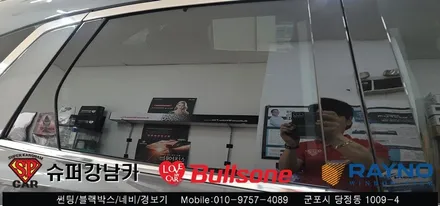 안양 군포 썬팅 Gv70 신차 , 아이나비 블랙박스 시공기  - 불스원 군포 레이노군포점 당정