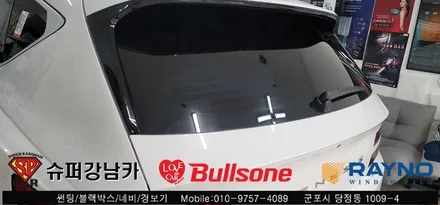 안양 군포 신차 썬팅 제네시스 Gv80 레이노썬팅 시공 - 불스원 군포 레이노군포점 당정 당동 부곡 산본 의왕 수원 안산