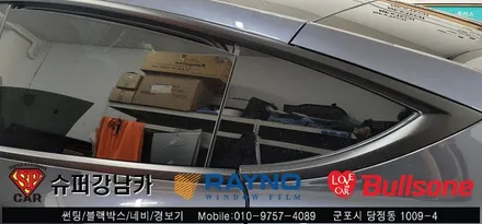 안양 군포 테슬라y 신차 썬팅, 블랙박스, 전용 보조배터리 - 불스원 군포 레이노군포점 당정 당동 부곡 산본 의왕 수원 안산