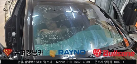 안양 군포 벤츠 마이바흐 썬팅 재시공 하기 - 레이노군포점 불스원 당정 당동 부곡 산본 의왕 수원 안산