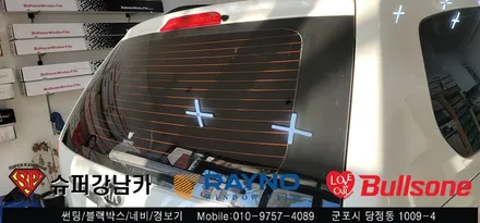 안양 군포 썬팅, 블랙박스 시공기 그랜드 카니발 -  레이노군포점 불스원 당정 당동 부곡 산본 의왕 수원 안산