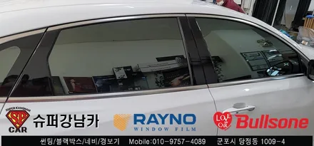 안양 군포 썬팅, 전면유리교체 잘하는 곳 후기 그렌저ig ▼ 레이노군포점 불스원 당정 당동 부곡 산본 의왕 수원 안산