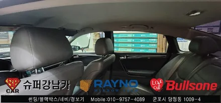 안양 군포 썬팅 재시공 후기 SM5  - 수입차전문 레이노군포점 불스원 당정 당동 부곡 산본 의왕 수원 안산