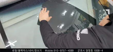 안양 군포 반사 썬팅 제네시스 GV80 시공 후기       - 수입차전문 레이노군포점 불스원 당정 당동 부곡 산본 의왕 수원 안산