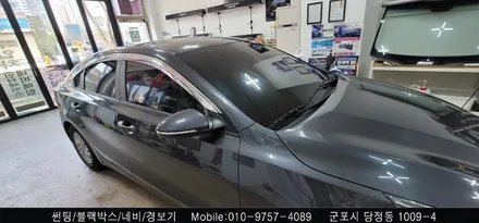 안양 군포 썬팅 재시공 잘하는곳에서 k3 여름 준비하기!       (슈퍼강남카 레이노 블락포디 당정)