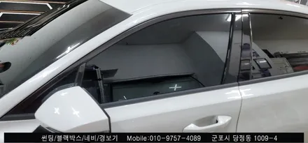 안양 군포 k8 신차 썬팅 슈퍼강남카에서