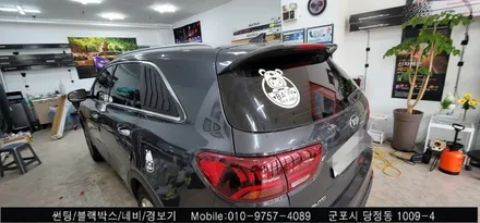 안양 군포 올뉴쏘렌토 썬팅 재시공 후기       - 레이노군포점 불스원 당정 당동 부곡 산본 의왕 수원 안산