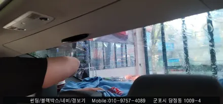 [안양 군포 썬팅]  만족스러운 벤츠 E350 여름맞이 틴팅 후기    - 수입차 전문 슈퍼강남카