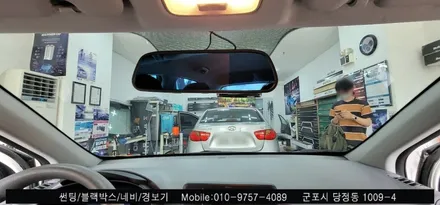 안양 군포 모닝 전면 썬팅 후기  - 레이노군포점 불스원 당정 당동 부곡 산본 의왕 수원 안산