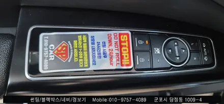 안양 군포 썬팅 k9 재시공 틴팅하기  [ 레이노당정 불스원 군포 ]