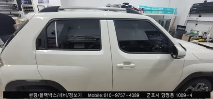 안양 군포 캐스퍼 신차패키지 썬팅 후기 : 레이노당정점에서