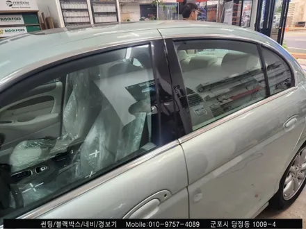 군포 불스원 썬팅 제규어xj 올드카 썬팅 후기 : 무색썬팅합법화 필름 불스원 군포 당정점