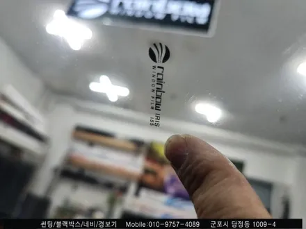 군포 스파크 레인보우 썬팅 + 블랙박스 시공 후기!