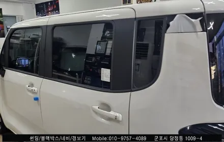 군포 레이 신차 썬팅 역시나 레이노 s9! 슈퍼강남카 레이노 당정점