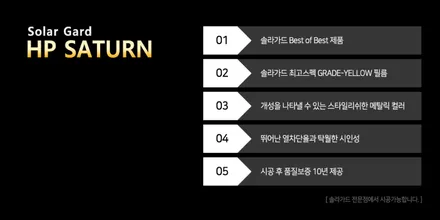 안양 군포 BmwX7 전면유리교체 전면 유리 썬팅 동시시공 후기