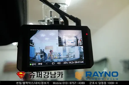 군포안양 그랜저ig 썬팅 블랙박스 보호필름 ppf 시공