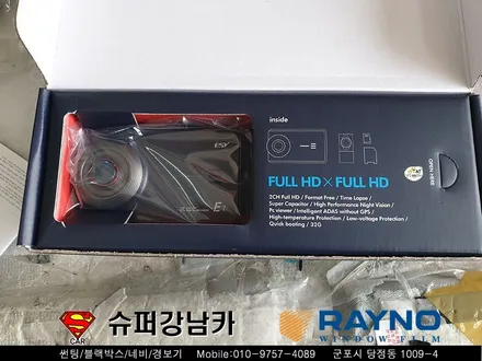 펠리세이드 신차 검수 패키지 썬팅 블랙박스 유리발수코팅 유리막코팅 작업시공▼ 자동차 용품 장착 수리 튜닝 수입차 전문점 슈퍼강남카 ▼ 군포 산본 안양 의왕 수원 안산
