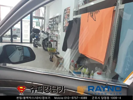 군포반사컬러썬팅재시공 & 생활보호패키지ppf 시공후기bmw528i▼자동차용품 장착 수리 튜닝 수입차전문점 레이노썬팅당정점▼ 산본 안양 의왕 수원 안산