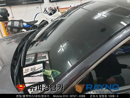 군포자동차 전면유리교체 레이노썬팅S9 스팅어 ▼자동차용품장착,수리,튜닝 안양 의왕