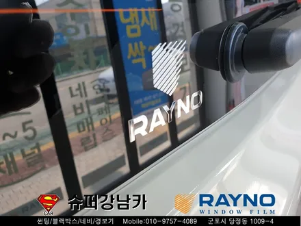 군포썬팅 블랙박스 레이노s9 생활보호ppf 레이▼자동차용품 장착 수리 튜닝 의왕 안양 산본