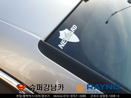 군포 컬러반사썬팅 잘하는곳 넥스가드 센텀 아우디 a4 ▼산본 의왕 안양 수원