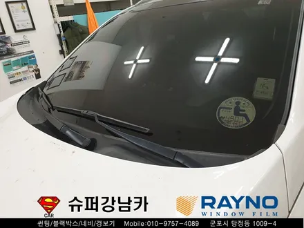 군포자동차 전면유리 교체, 썬팅 스포티지 ▼레이노썬팅 산본 의왕 안양 수원