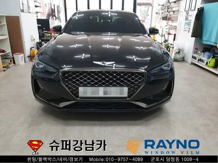 군포 레이노썬팅, 블랙박스, PPF 제네시스 신차패키지 ▼산본 의왕 안양 수원