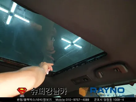 군포블랙박스 레이노s9썬팅 렌드로버디스커버리5 ▼ 산본 의왕 안양 수원 당동