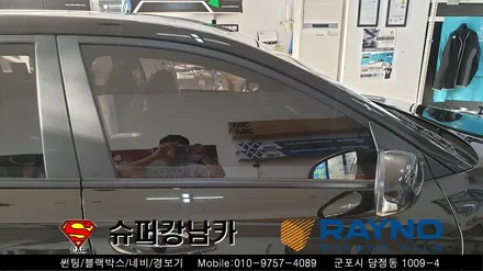 군포썬팅 블랙박스 코나신차패키지 ▼레이노당정 금정 산본 의왕 안양 수원 당동