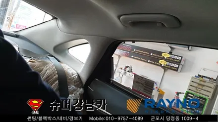 수원 안양썬팅 소나타DN80 신차 ▼레이노당정 금정 산본 의왕 군포 당동 안산