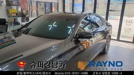 [공지] 안양 군포 반사썬팅 컬러썬팅 레이노 크로마s7  _제네시스g80 ▼레이노군포점 금정 산본 의왕 수원 당동 안산 당정