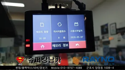 안양 군포 블랙박스 썬팅 _링컨 ▼  레이노군포점 금정 산본 의왕 수원 당동 안산 당정