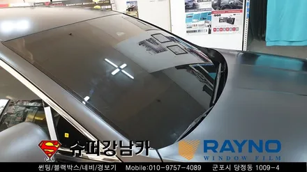 안양 군포 신차썬팅 _ 2020 제네시스 g80 ▼레이노군포점 금정 산본 의왕 수원 당동 안산 당정