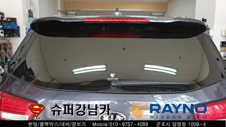 안양 군포 썬팅 ( 컬러 반사 썬팅 ) 레이노 크로마s7 _ 올뉴카니발 ▼ 레이노군포점 당정 당동 부곡 산본 의왕 수원 안산